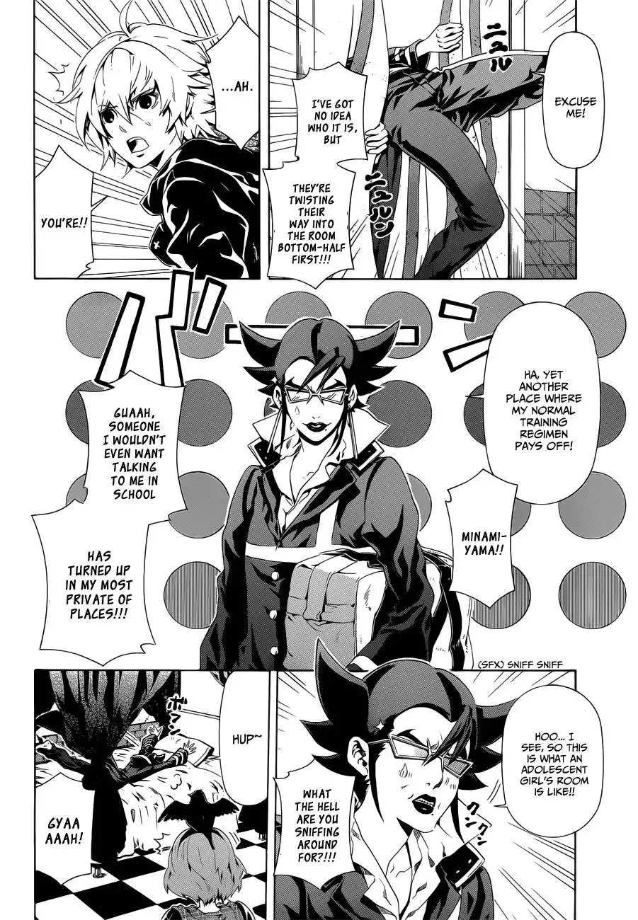 Datenshi Gakuen Debipara Chapter 6 13
